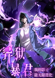 暗涌海报